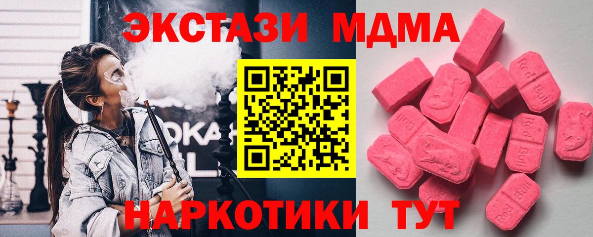 Беслан  Ecstasy VHQ  Вход с VPN 