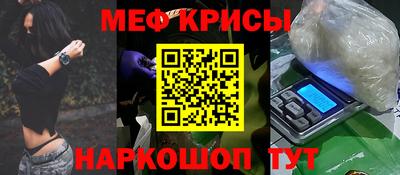 трава Апшеронск