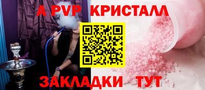 трава Апшеронск