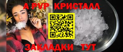 гашик Аргун