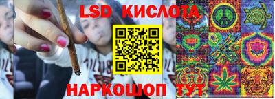 трава Апшеронск