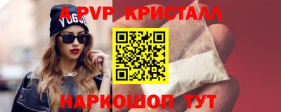 гашик Аргун