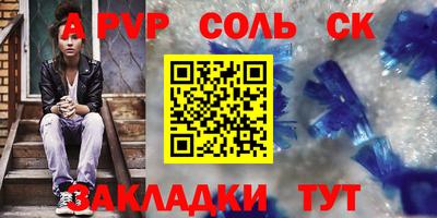 гашик Аргун