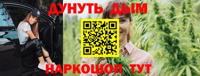 трава Апшеронск