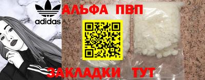 гашик Аргун