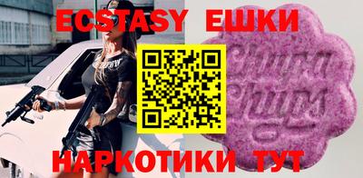 гашик Аргун