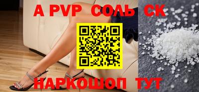 гашик Аргун