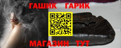 трава Апшеронск