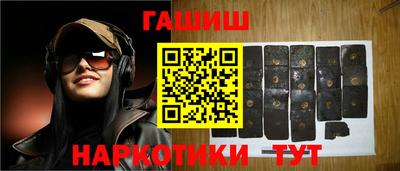 гашик Аргун
