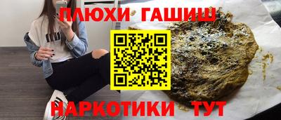 трава Апшеронск