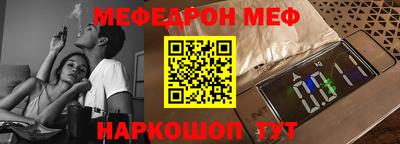 трава Апшеронск