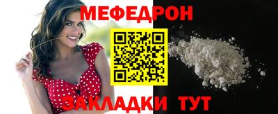 трава Апшеронск