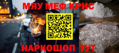 ALPHA-PVP Апрелевка