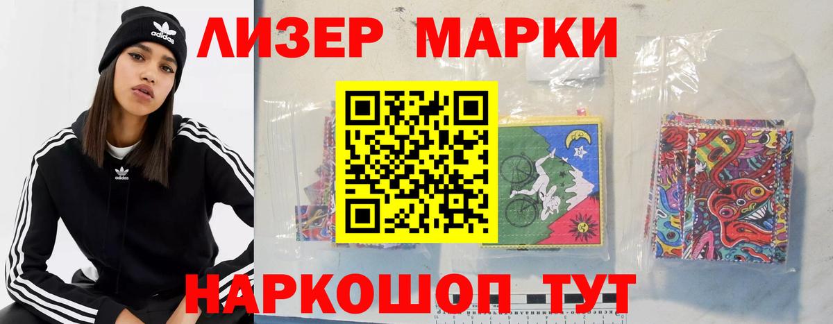 ЛСД экстази  LSD-25 экстази ecstasy  Вход с VPN  Беслан 