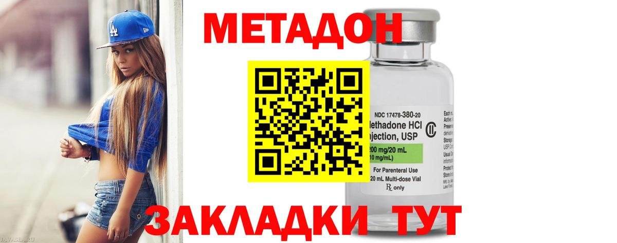 Канабис  Беслан  МЕФ кристаллы  ГАШ  Вход с VPN  COCAIN 