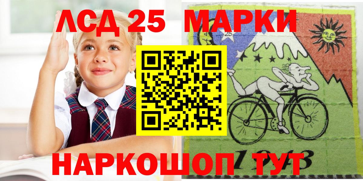 Марки NBOMe 1,5мг  Марки NBOMe 1,5мг  Беслан  Наркотические марки  Вход с VPN 