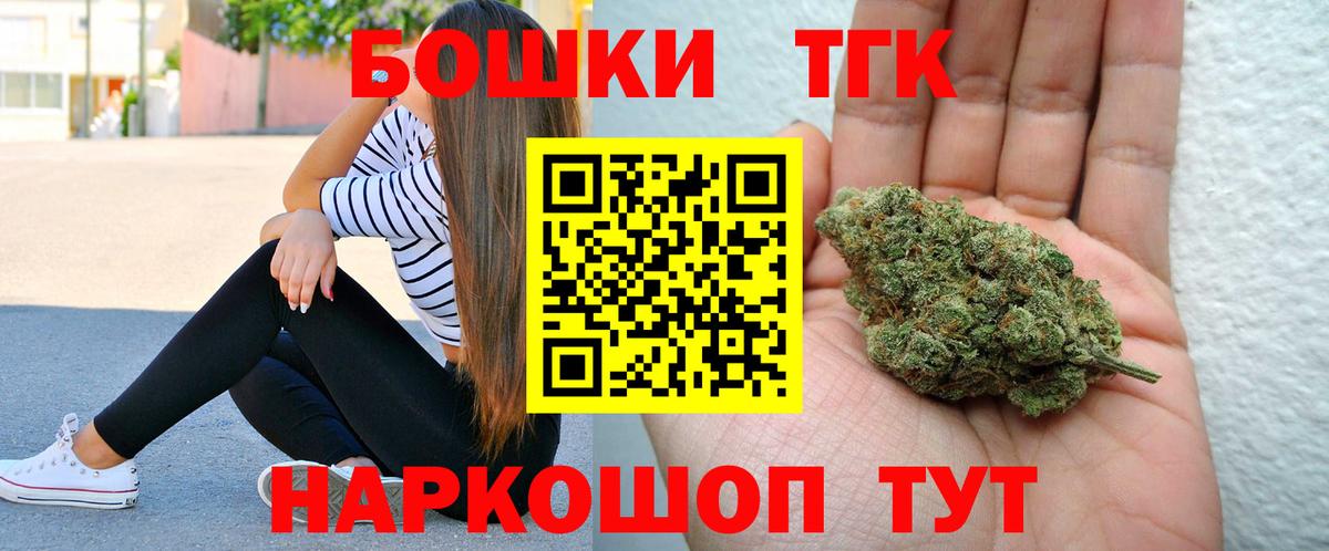 Канабис семена Беслан
