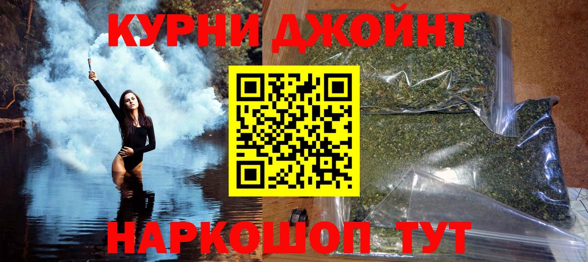 Беслан  Конопля конопля  Канабис AK-47  Вход с VPN  Бошки Шишки Bruce Banner 